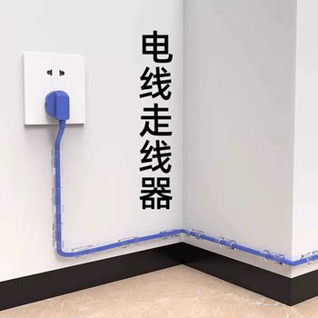 免打孔理线器电线固定器无痕自粘数据线收纳网线走线墙面插排固定