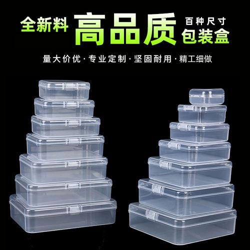 Пластиковая универсальная коробка для хранения, портативная маленькая система хранения