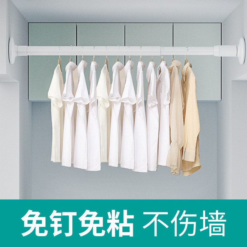 衣柜挂衣杆伸缩杆免打孔衣通杆晾衣衣杆衣架挂杆衣橱架子横杆撑杆