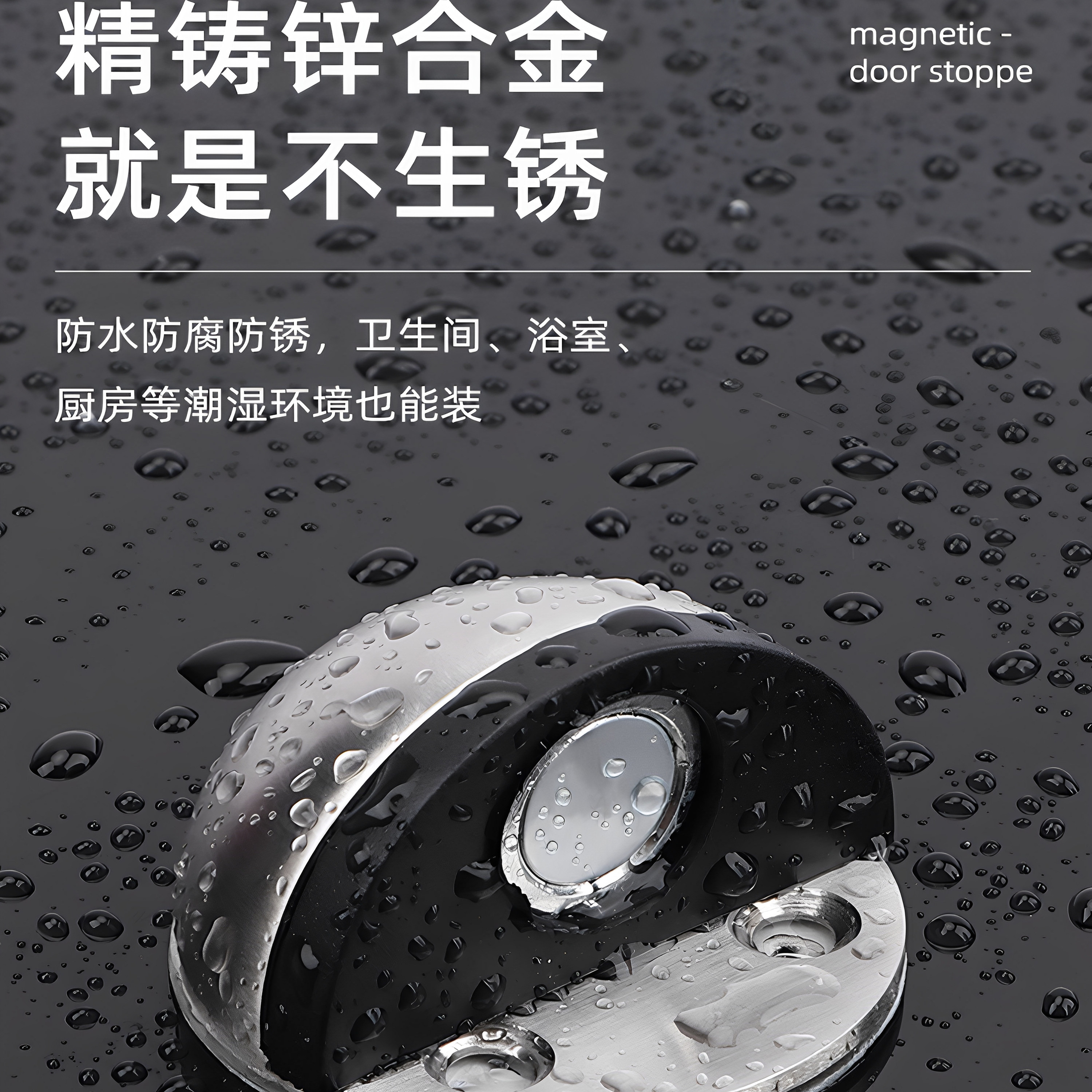 玻璃门强磁门吸如何选择?看这篇就够了!(2025消费升级必备指南)-门吸-淘宝百科网