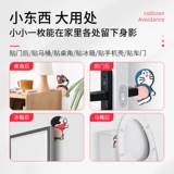 Трехмерный настенный тональный крем на стену, наклейка, самоклеющиеся наклейки, 3D