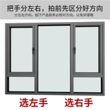 Аксессуары для ручки с оконными -плоские, а внешние нажимающие окна и вытягивание рук 50 Тип алюминиевого сплава