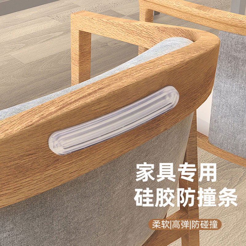 Chair back against wall Anti-bumper stickup sofa backrest table and chair back Anti-rubbing wall Padded Dining Chair Back Protective Strips-Taobao