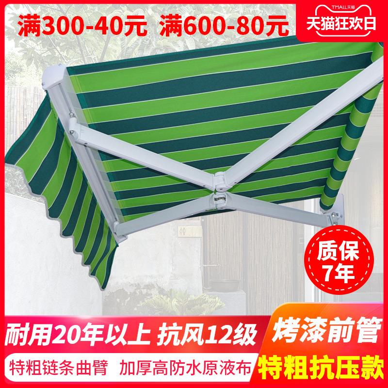 Купить Тенты, Зонты Тент складной телескопический дождь хибарке на ...