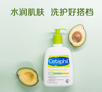 Cetaphil Staf Cream 47 3ml Mild Moisturizing Avocado Body Milk Facial Lotion