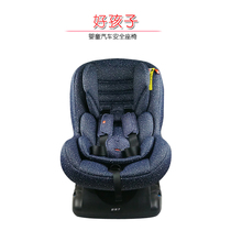  gb Good child baby high-speed child safety seat Car baby 0-4 years old safety seat CS800E-H