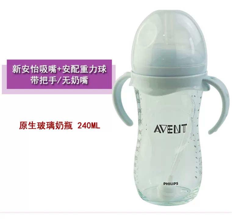 Cốc tập uống Philips Avent, cốc tập uống, cốc tập uống bằng bình thủy tinh có lỗ rộng PA / PPSU, cốc ống hút dành cho trẻ em - Cup / Table ware / mài / Phụ kiện