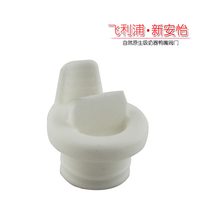  Philips Xinanyi Natural Native Breast pump Duckbill valve SCF397 332 334 316 315 Accessories