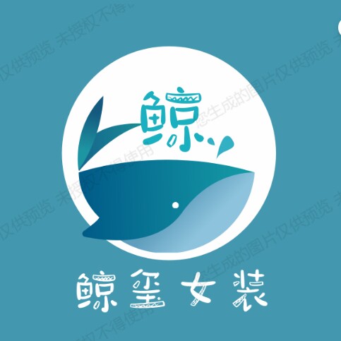 鲸玺女装