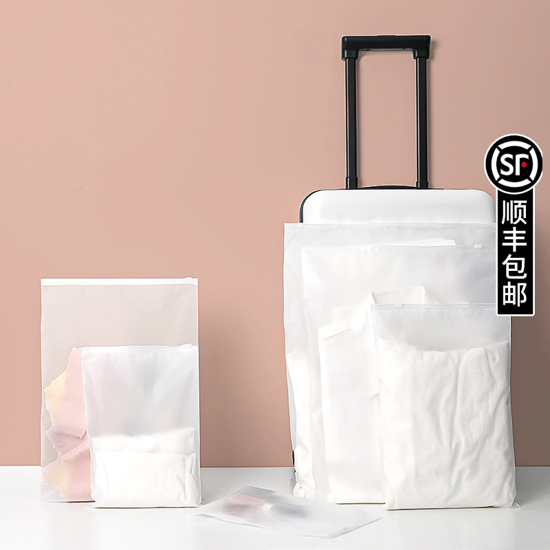 Liu Tao Tongan TRAVEL GOODS COLLECTION BAG Clothing Finishing Seal Bag Luggage Packing Transparent Waterproof Packing Bag