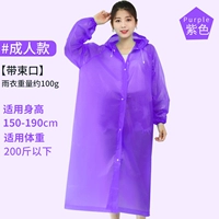 (1 кусок) Утолщенная Peva для взрослых фиолетовых (с пучком).