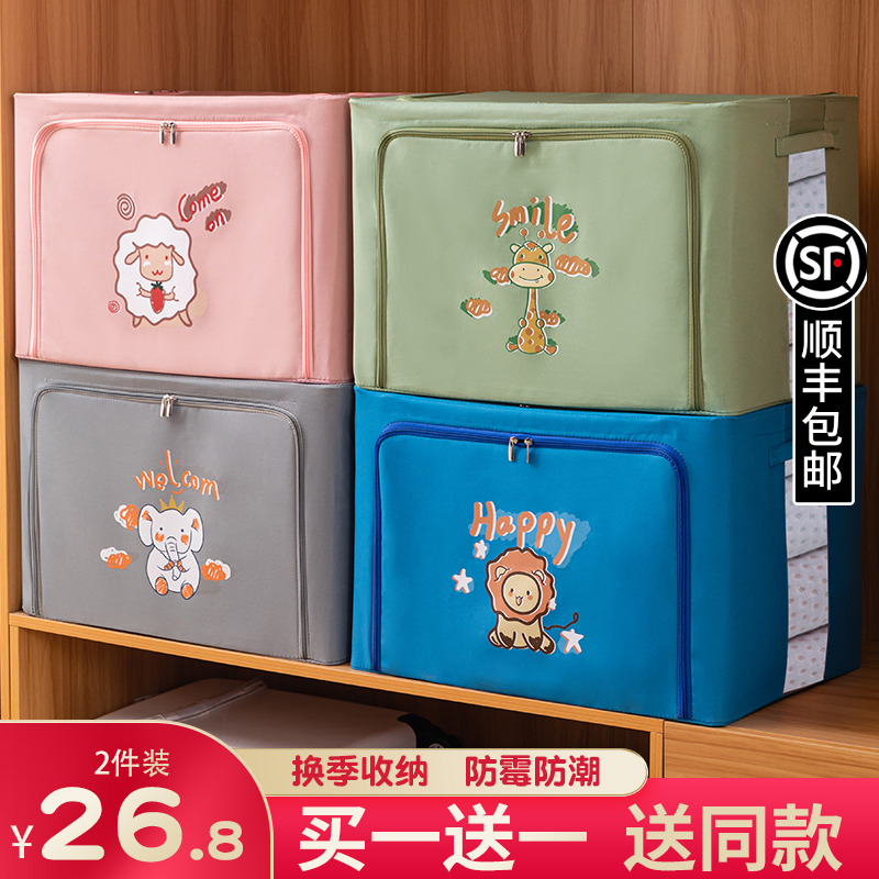 Home Clothing Cloth Art Collection Box Large Capacity Drawer Type Finishing Storage Box Toy Debris Clothes locker