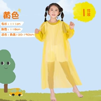 [Детский пуловер] Желтый утолщенный