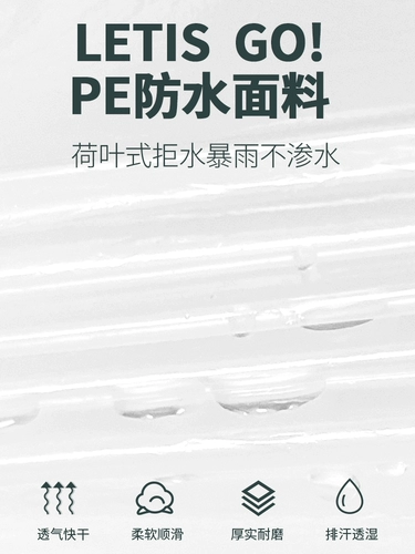 Детский водонепроницаемый дождевик для школьников подходит для мужчин и женщин для раннего возраста, увеличенная толщина