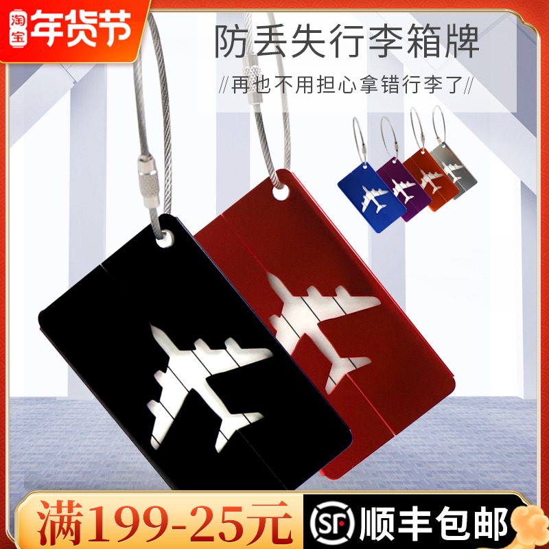 Travel tag boarding pass travel luggage tag shipping tag overseas travel custom creative luggage tag