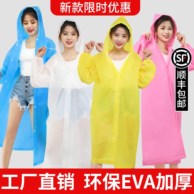 Children adult thick disposable raincoat jacket waterproof portable mountain hiking men and women long transparent poncho
