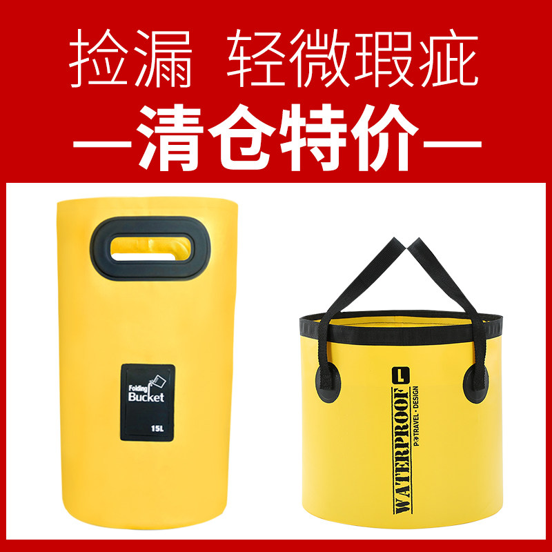 (clear cabin break color pick up and drain) Folding water basin large number of bubble foot bag Tourism Laundry basin washbasin washing feet