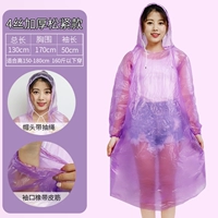 Взрослый модель 4 Шифта