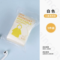 [Детский прозрачный белый] [Упаковка из 5 шт.] Портативный пуловер-дождевик в стиле карты