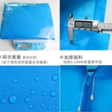 Детский легкий и тонкий дождевик подходит для мужчин и женщин, увеличенная толщина