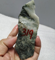 Leakage Natural Jade Nanyang Dushan Jade Raw Stone Wool 319g