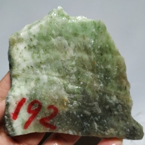 Natural Nanyang Duyu Raw Stone 192g Four Famous Jade
