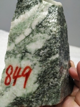 Leakage Natural Nanyang Dushan Jade Raw Stone Wool 849g