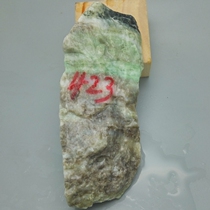Nanyang Dushan jade raw stone raw material 423g carving raw material