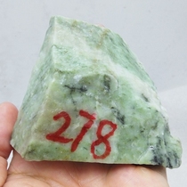 Natural Jade Nanyang Dushan Jade Raw Stone Wool 278g