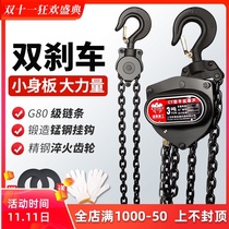 Jieying hand gourd Iron 1 ton 2 small 5T triangle 3 M 6m ring chain lifting hoist 10 manual lifting chain