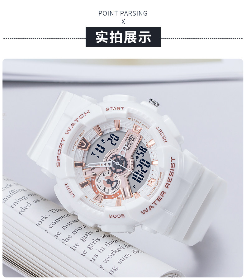 时刻美 青少年运动手表 图3