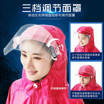 Double raincoat electric car 2 people double 2021 new special big number motorcycle rain cape hood universal male and female