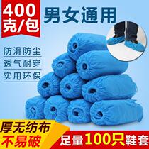 Disposable shoe cover Domestic thickened wear-resistant indoor waterproof non-slip non-woven plastic machine room Student childrens foot sleeve