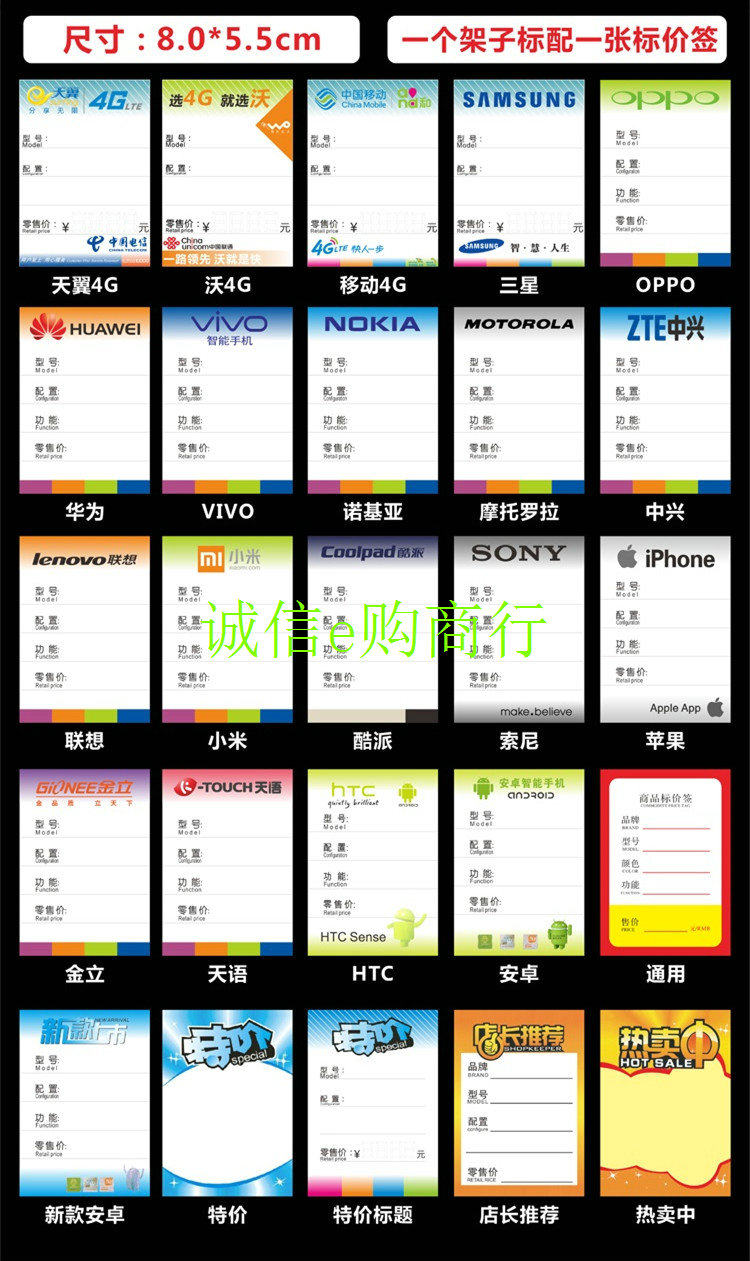 Support téléphone portable - Ref 1360404 Image 6