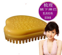  Special promotion Armpit lymph nodes dredge breast meridians Breast chest meridian brush chest body massager