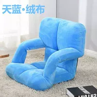 Подлокотник Небесно-Синий-D75