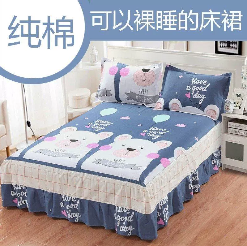 Khăn trải giường bằng vải cotton đơn mảnh xù lông trải giường chống trượt tấm trải giường 1,5m1,8 mét che bụi - Váy Petti