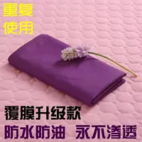 Масло -масло -листы [Deep Purple]