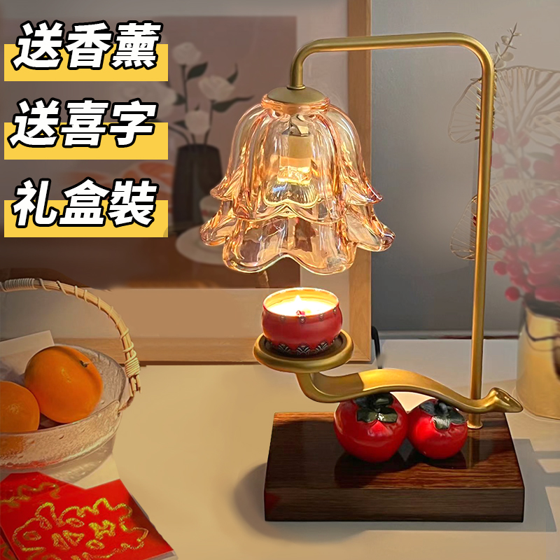 Wedding Gift to send a new girl friend and sister Friend Engagement Bride Woman Party Escort with Wedding Items Gift Practical Long Mind-lamp-Taobao