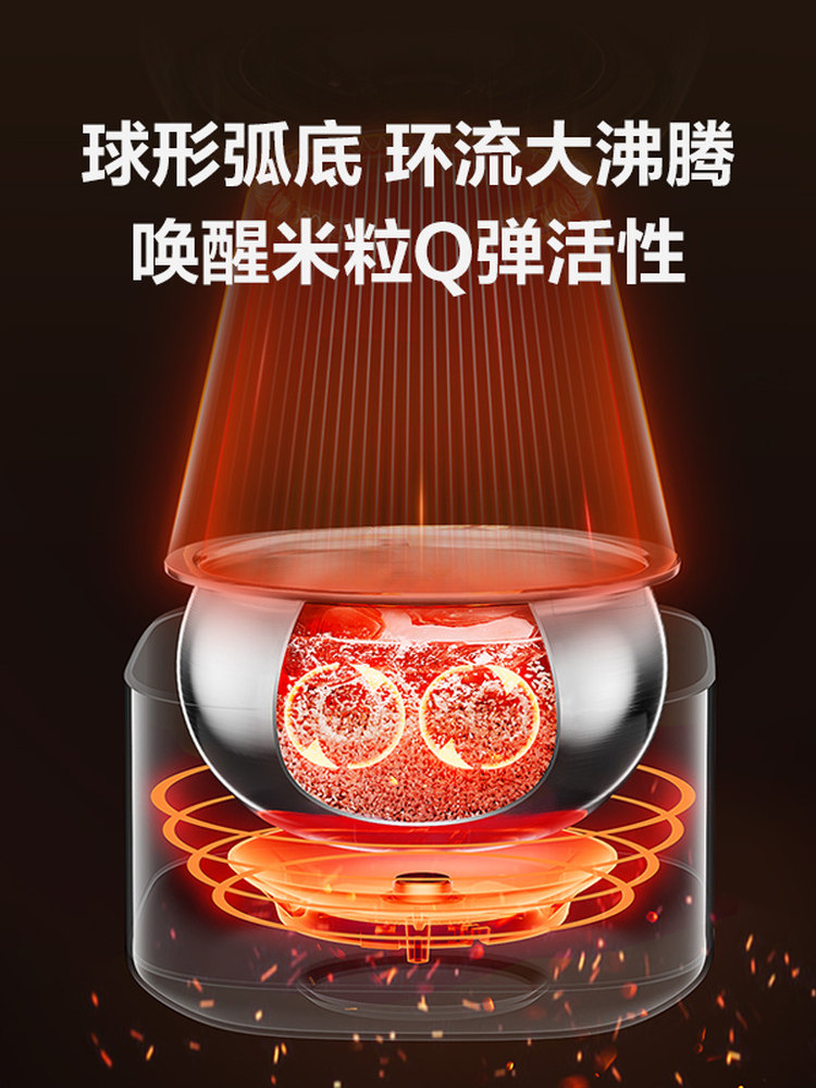 Supor Low-Sugar Rice Cooker with Rice Soup Separation, Rice Draining, Steaming Rice Pot, Ih Spherical Pot, 0 Coating, 316L Official Genuine Product