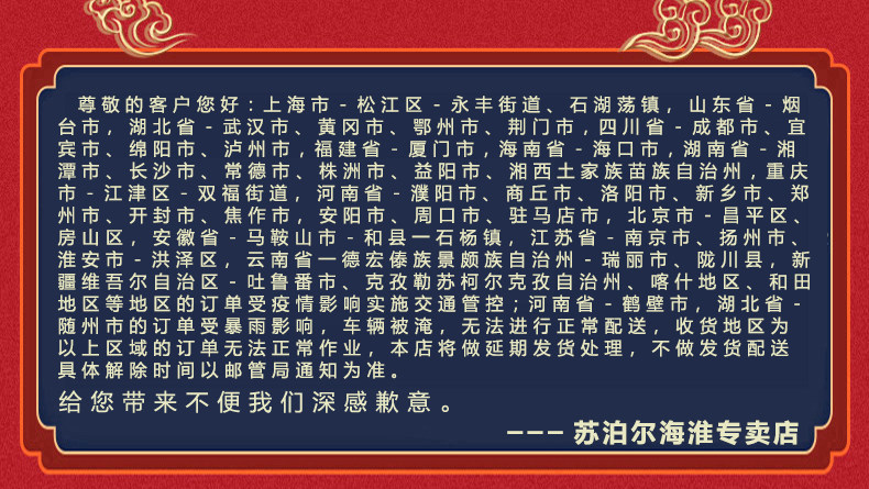 Прекратить прохождение-8.20