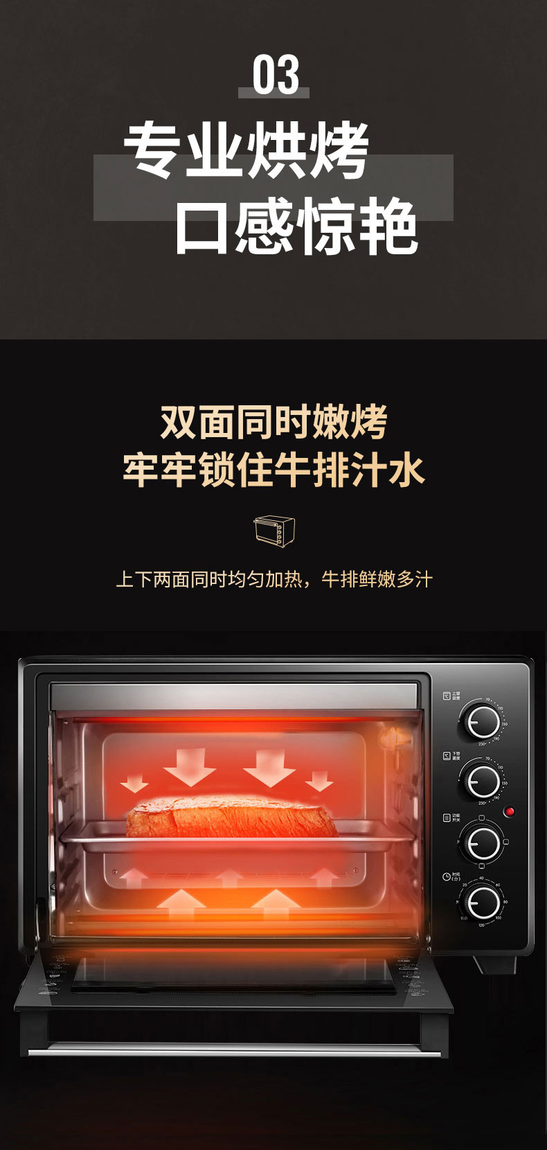 苏泊尔 大视窗 上下管独立控温电烤箱 35L大容量 图8