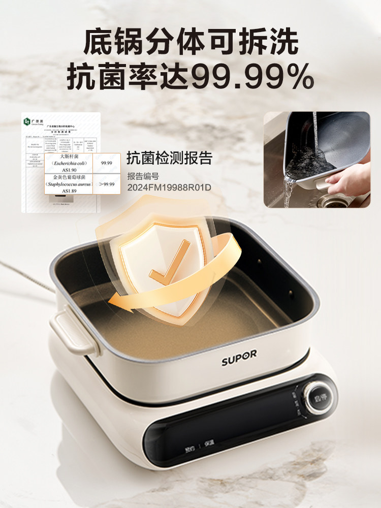 Supor 0-Coating Stainless Steel Electric Steamer for Home Use, Multifunctional Steaming and Cooking All-In-One, Three-Layer Detachable and Washable, 2025 New Model