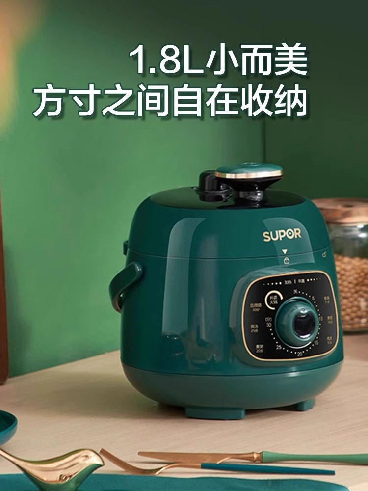 Supor Electric Pressure Cooker Small Household Multi-Functional 2025 New Mini Green Pot Small Capacity High Pressure Rice Cooker