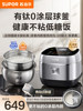 Supor Low-Sugar Rice Cooker with Rice Soup Separation, Rice Draining, Steaming Rice Pot, Ih Spherical Pot, 0 Coating, 316L Official Genuine Product