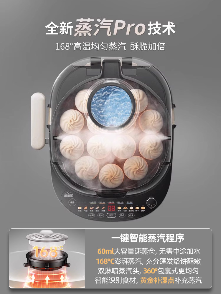Supor Smart Electric Griddle for Home Use, Double-Sided Heating, Detachable and Washable, Deepened and Enlarged, Electric Frying Pan, 2025 New Model