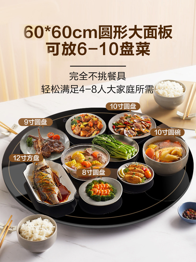 Supor Warming Plate, Hot Dish Plate, Heated Dining Table Turntable, Food Warming Plate, Household 2025 New Model, Hot Dish Magic Tool