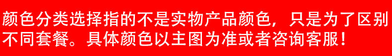 [颜色解释通插]