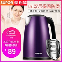 Supor ấm đun nước điện gia dụng trong nước nóng bằng thép không gỉ 304 nồi hơi cách nhiệt nồi hơi tự động tắt ấm bình đun nước panasonic