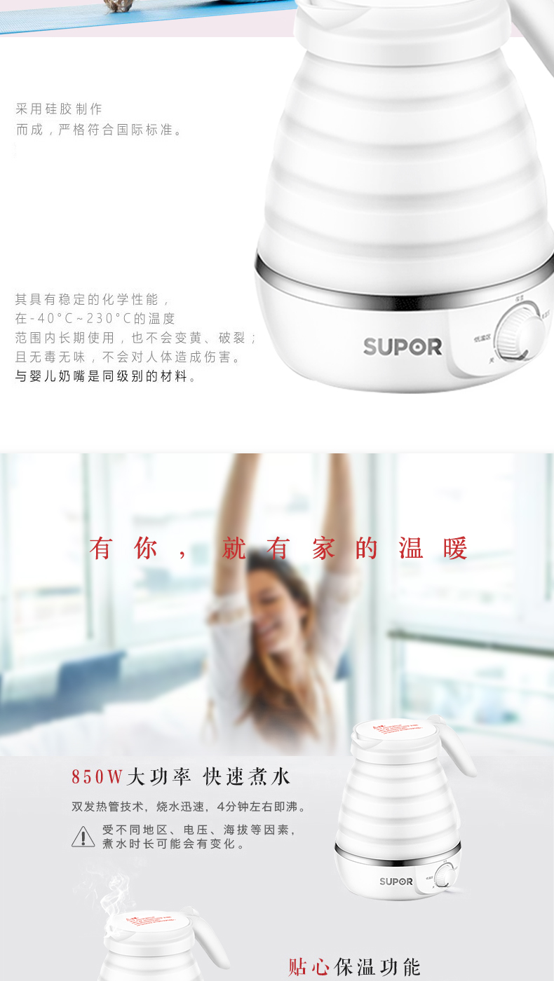 Supor du lịch ấm đun nước cầm tay nhỏ nén ở nước ngoài Du lịch châu Âu ấm đun nước Nhật Bản - ấm đun nước điện cốc đun nước siêu tốc mini